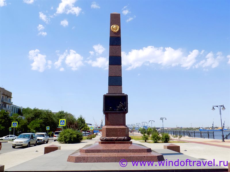 Памятник пограничникам в Астрахани