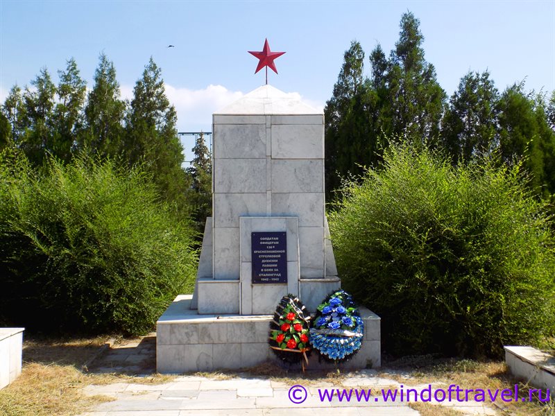 Мемориал Остров Людникова в Волгограде