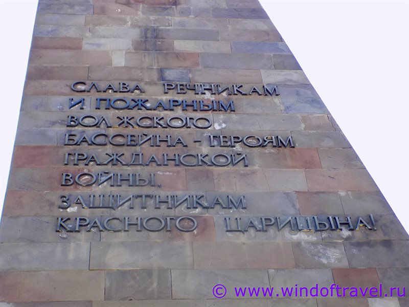 Памятник катеру Гаситель в Волгограде